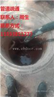 东莞下水道疏通是您坚实的后盾