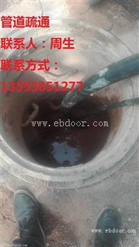 东莞下水道疏通是您坚实的后盾