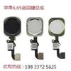 香洲区收购联想A828t配件HTCDesire 510手机电盖全国回收