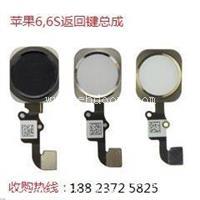 香洲区收购联想A828t配件HTCDesire 510手机电盖全国回收