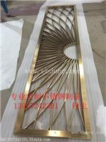 广东佛山不锈钢屏风定制  专业厂家定制拉丝不锈钢隔断