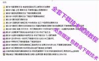上虞哪里适合做下载生意