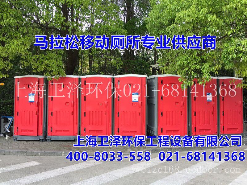 青浦流动厕所供应|黄浦移动厕所生产|松江环保厕所销售