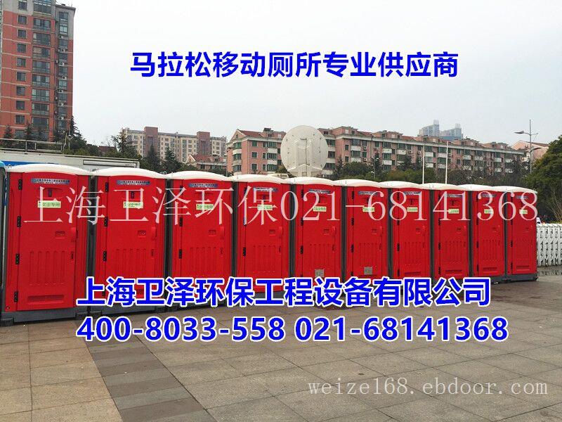青浦流动厕所供应|黄浦移动厕所生产|松江环保厕所销售
