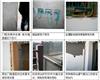上海房屋检测|质量图片