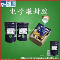 电路板密封硅胶导热系数好防水防潮绝缘灌封胶厂家直销