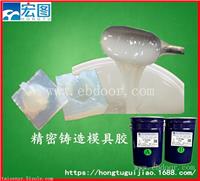 做游艇冲锋艇用的模具硅胶厂家直销耐高温耐腐蚀的矽利康