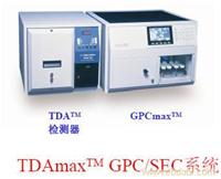 科研级多检测器凝胶色谱系统GPC/SEC-TDAmax 