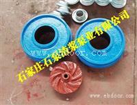 3pn泥浆泵轴承是多大，石泵渣浆泵业