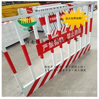 厂家批发工地防护栏 工地基坑护栏 工地安全防护栏 河南基坑护栏厂家