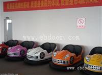 游乐设备玻璃钢碰碰车 游乐设备双人碰碰车