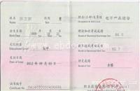 无法激活苹果appleID锁怎么办_解锁中心