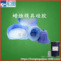 工艺品蜡烛开模硅胶耐高温模具硅胶厂家直销矽利康