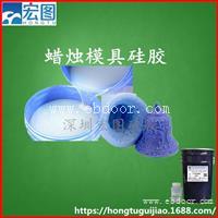 工艺品蜡烛开模硅胶耐高温模具硅胶厂家直销矽利康