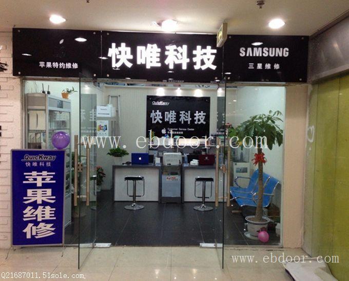 苹果7id锁怎么解_解锁中心