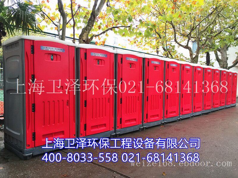 北京移动厕所厂家|天津活动厕所供应|上海环保厕所生产