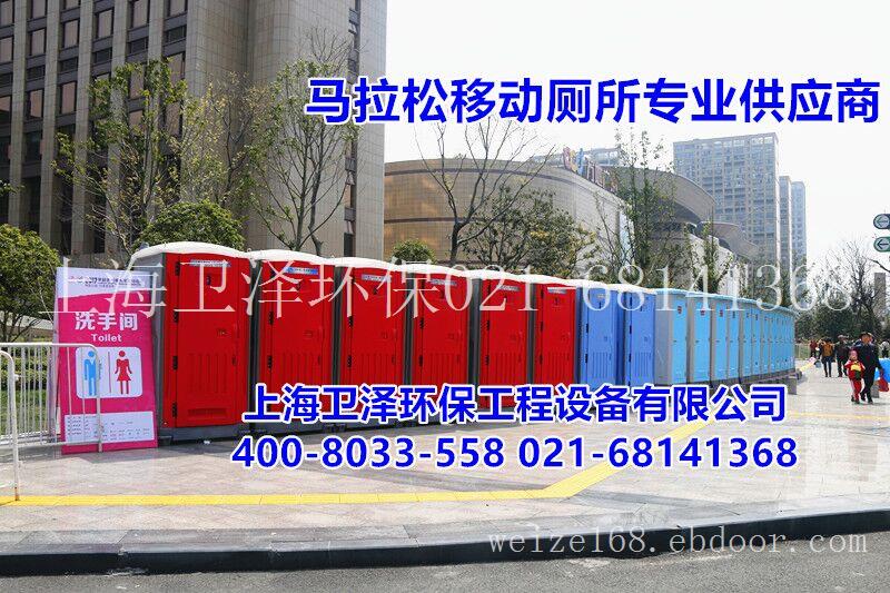 重庆简易厕所定制|广东流动厕所出售|玻璃钢移动厕所销售