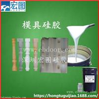 用来做仿木栏杆建材的模具硅胶耐腐蚀耐老化矽利康