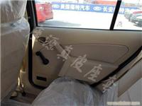 嘉年华汽车座套价格