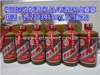 天津回收茅台酒的在哪有