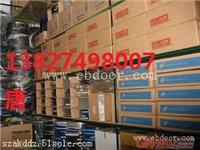 广东回收电子H9TP32A8JDACPR-KGM