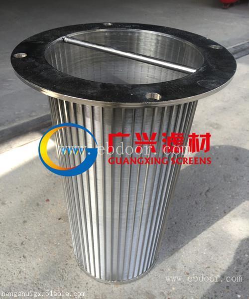 固液分离机专用楔形丝滤筒