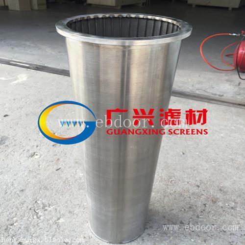 自清洗过滤器专用滤网筛筒