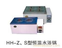 上海HH-Z、S型恒温水浴锅销售 