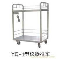 上海YC-1型仪器推车供应商 