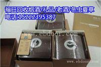 天津回收金奖百年百瓶大全套和中国梦 民族情特制茅台酒
