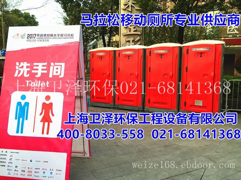 宝山活动厕所厂家|长宁临时厕所出售|金山移动厕所定制