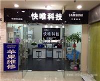 怎么解锁苹果手机id_解锁中心