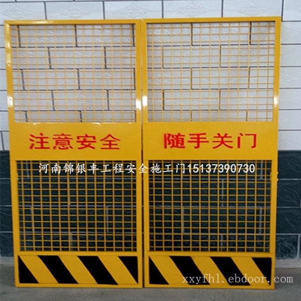热镀锌工地防护门定制 锌钢电梯门直销 河南新乡施工电梯安全防护门厂家