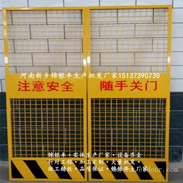 施工专用电梯门图片 室内电梯井口安全门价格 河南新乡施工电梯安全防护门厂家