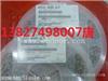 宁夏回收电子H9TP32A8JDACPR-KGM