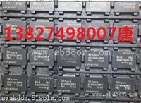 内蒙古回收电子H9TP32A8JDACPR-KGM