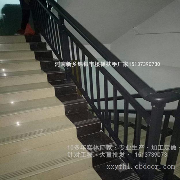 锌钢楼梯扶手价格 楼梯护栏效果图 喷塑楼梯扶手批发 小区锌钢楼梯护栏厂家定制