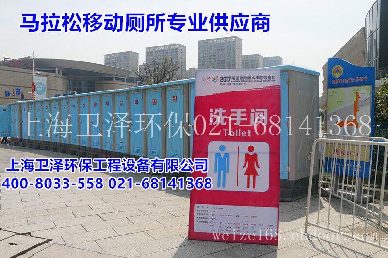 盐城流动厕所供应|扬州移动厕所生产|连云港环保厕所厂家