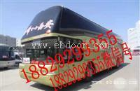 西安到厦门汽车大巴专线时刻表