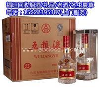 孟村回收烟酒