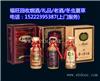 东光县回收烟酒