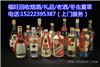 肃宁县回收烟酒