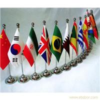 办公旗定制 定制手摇旗 