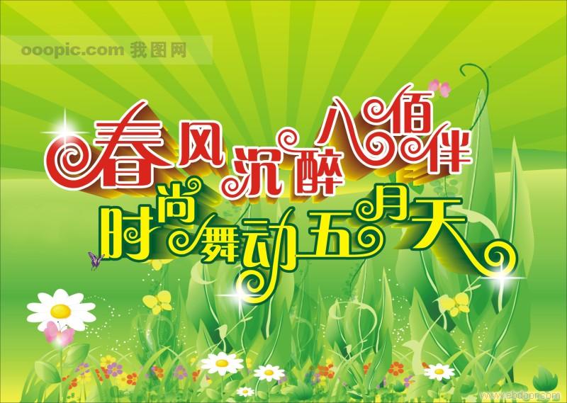 热转印旗帜厂 渐变色旗帜 热升华制作�