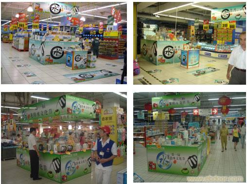 沙滩旗制作 彩色条幅加工�