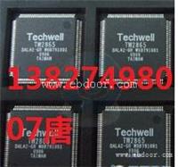 澳门回收电子H9TP32A8JDACPR-KGM