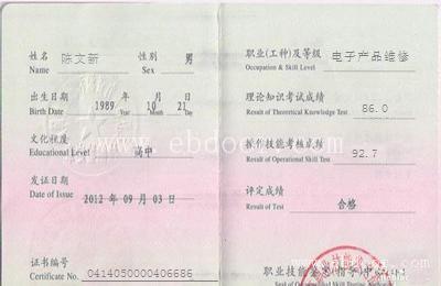 苹果手机可以重新设置id吗-解锁中心
