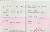 苹果手机可以重新设置id吗-解锁中心