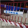 河南新乡基坑护栏 地铁施工 基坑防护栏 基坑护栏临时防护栏厂家