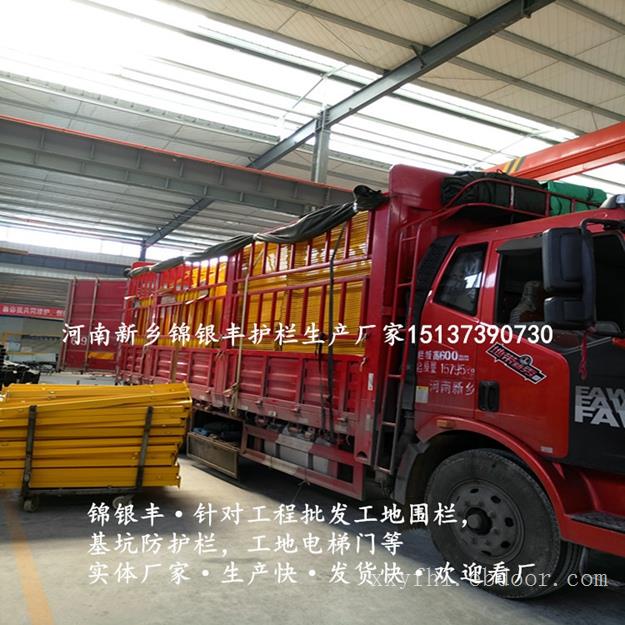河南新乡基坑护栏临时防护栏 安全护栏 基坑安全护栏批发厂家